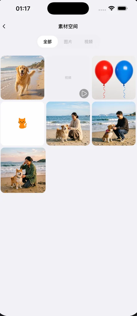 灵策智算 App 素材空间:生成的图片与视频列表